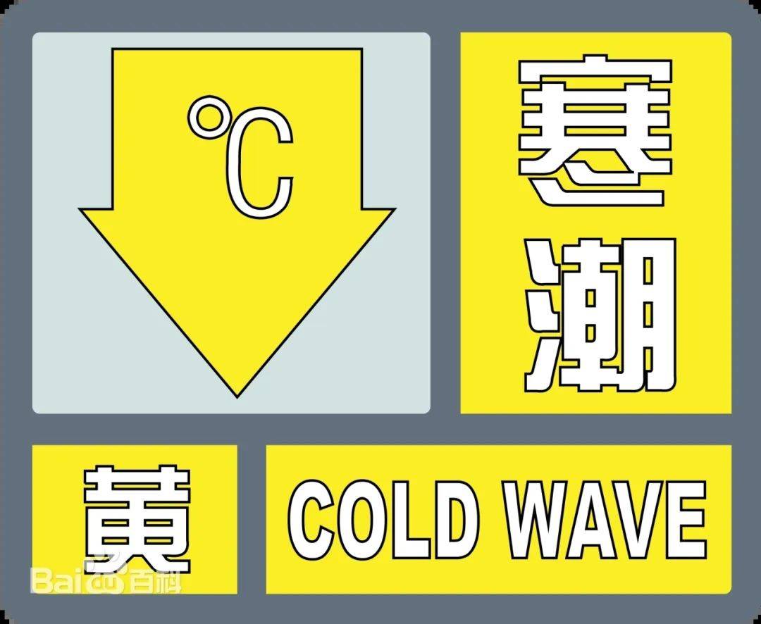 寒潮發(fā)威！雨雪越下越大，濟(jì)南發(fā)布暴雪預(yù)警，警惕道路結(jié)冰:短視頻公司
